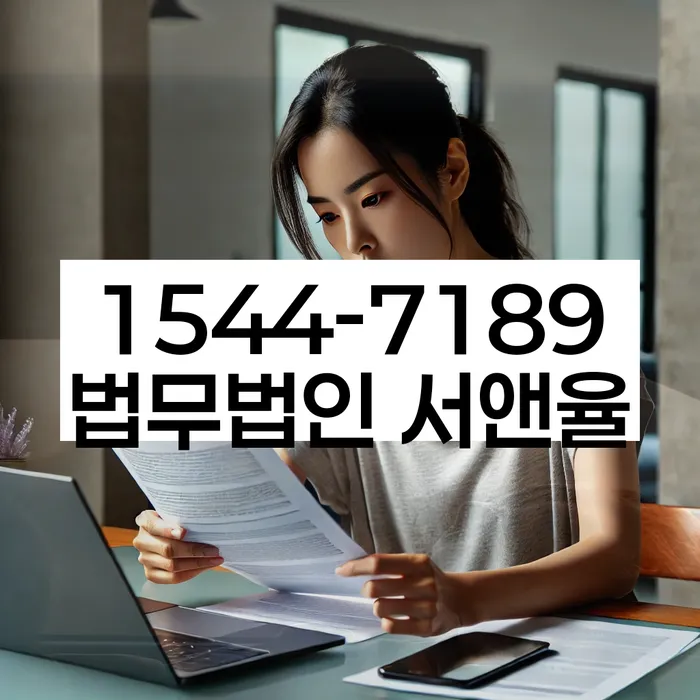 개인파산신청서류