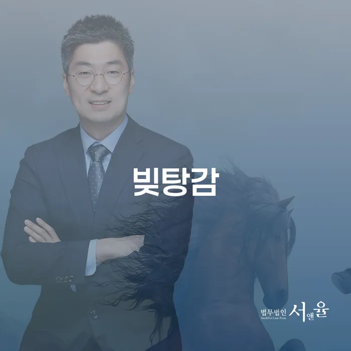 개인회생면책신청서양식 추심 대응법 상세히알기