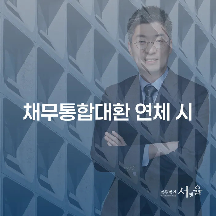 채권채무조회서 개인회생,개인파산으로 조심스럽게