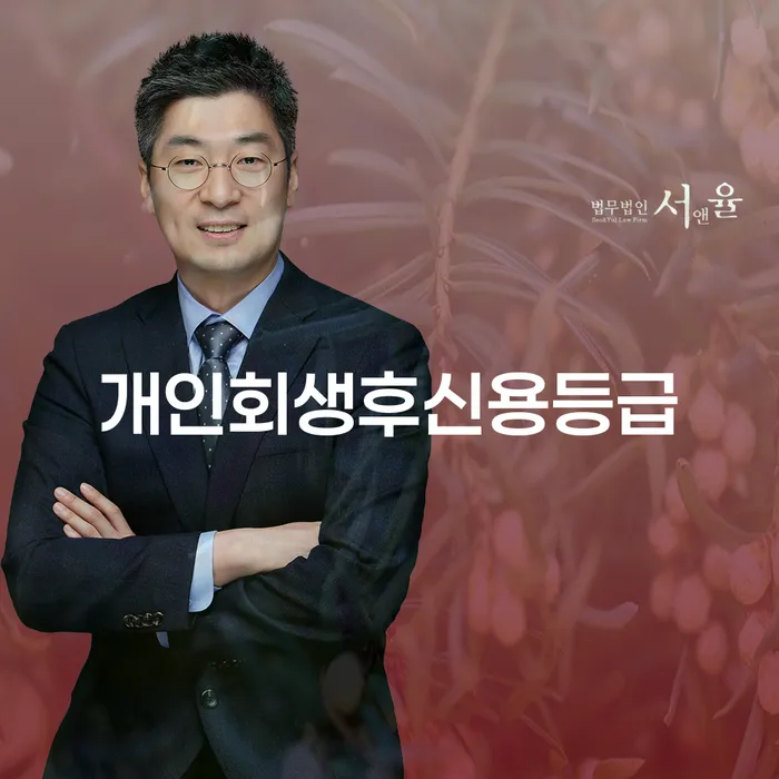 파산금액 워크아웃 추천하는 곳