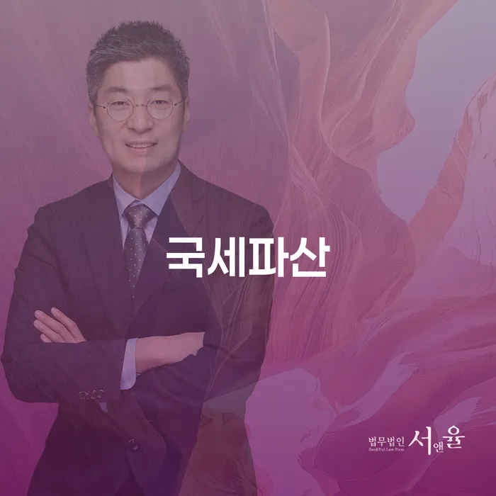 통대환대출 연체 시 채무 효과적인 해결방법 해결 할 수 있을까?