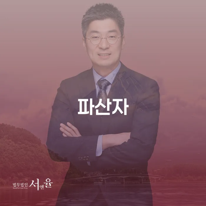 신용회복위원회개인회생 개인회생 노하우들