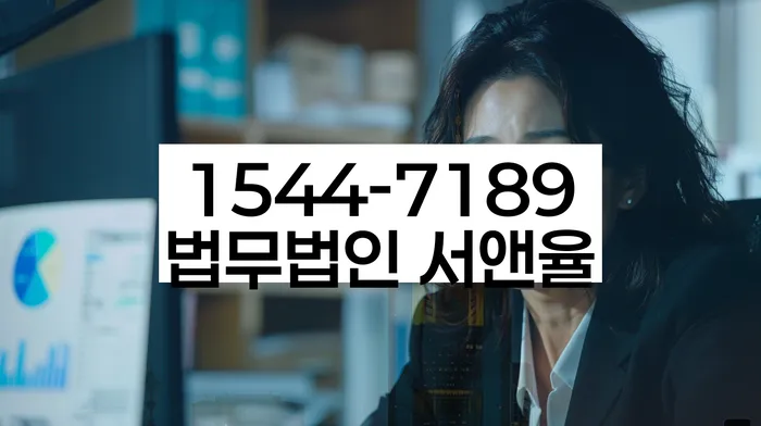 개인회생신용회복