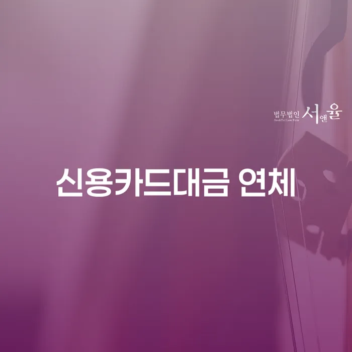 3인최저생계비 개인회생으로 현명하게 탕감을진행