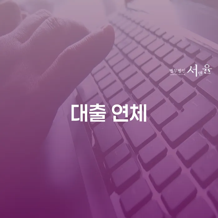 카톡상담 개인회생 카드빚 연체 전화상담