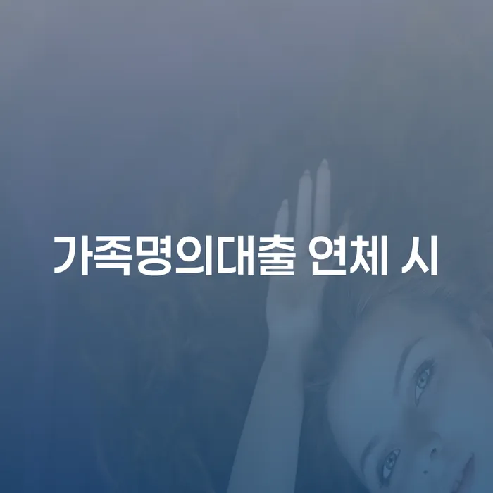 가계부채 개인회생,개인파산으로 문제를 해결