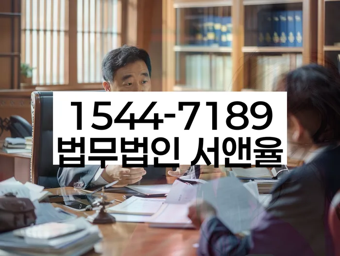 가족명의대출 연체 시