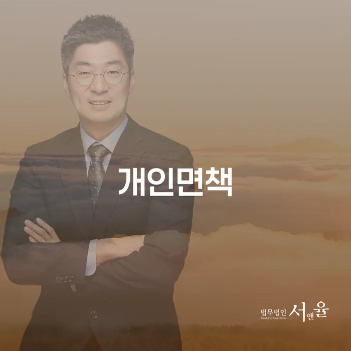 다중채무자 연체 시 빚갚는 방법 신청조차