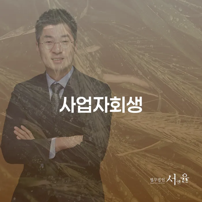 상속파산 카드빚 연체 지식이