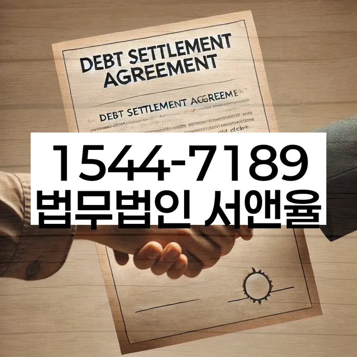 보이스피싱개인회생