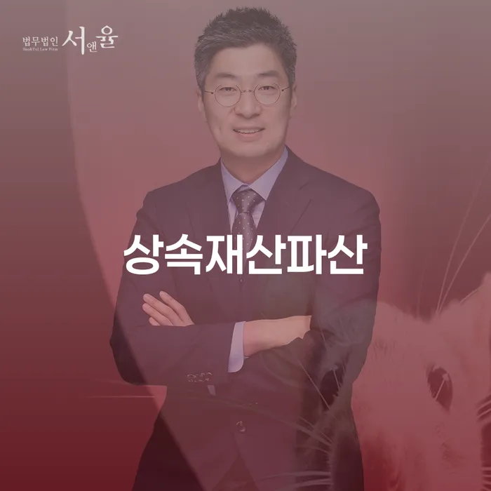 개인회생기각시 빚갚는 방법 위험감소