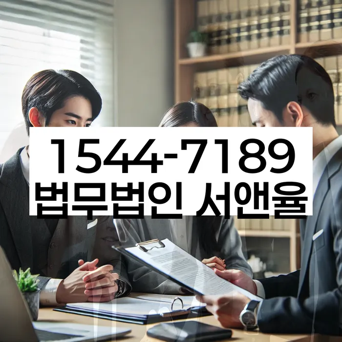 기대출과다자대환대출 연체 시