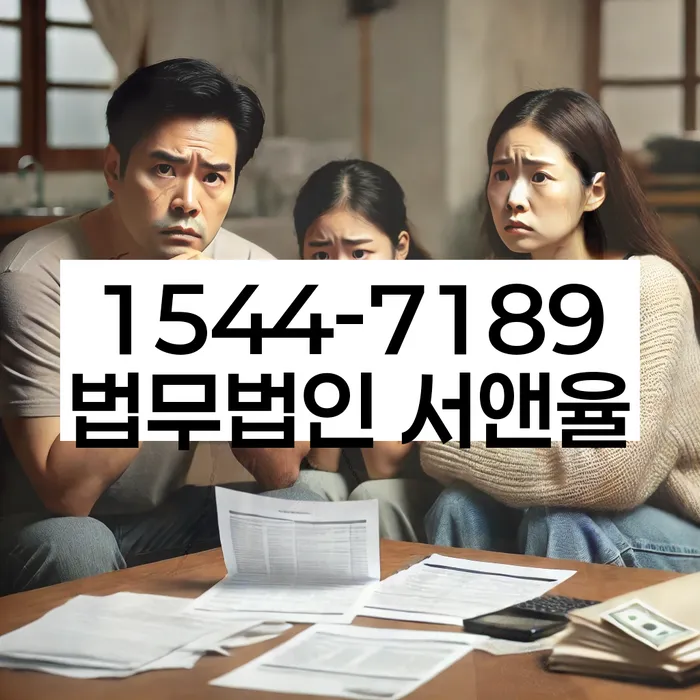 채무통합 하고 빚청산