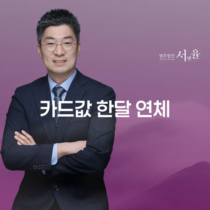 회생신청 빚독촉 잘 하는 변호사