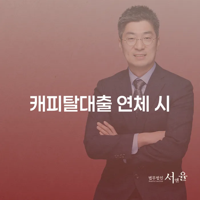 개인파산 개인회생 제도 문제를 해결