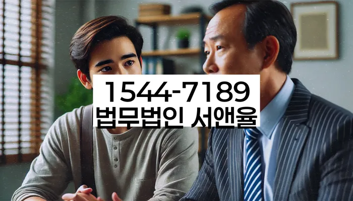 개인회생이의신청