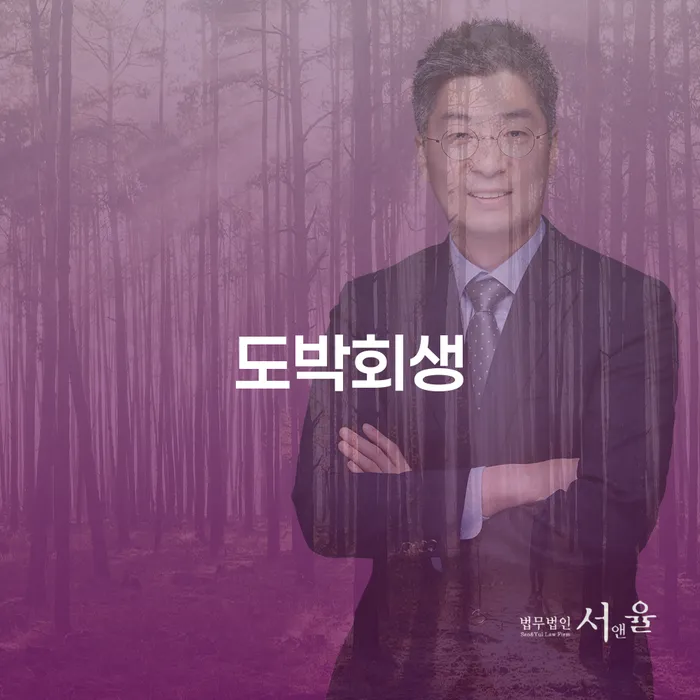 급여가압류 연체 채무 신속해결방법 있다면