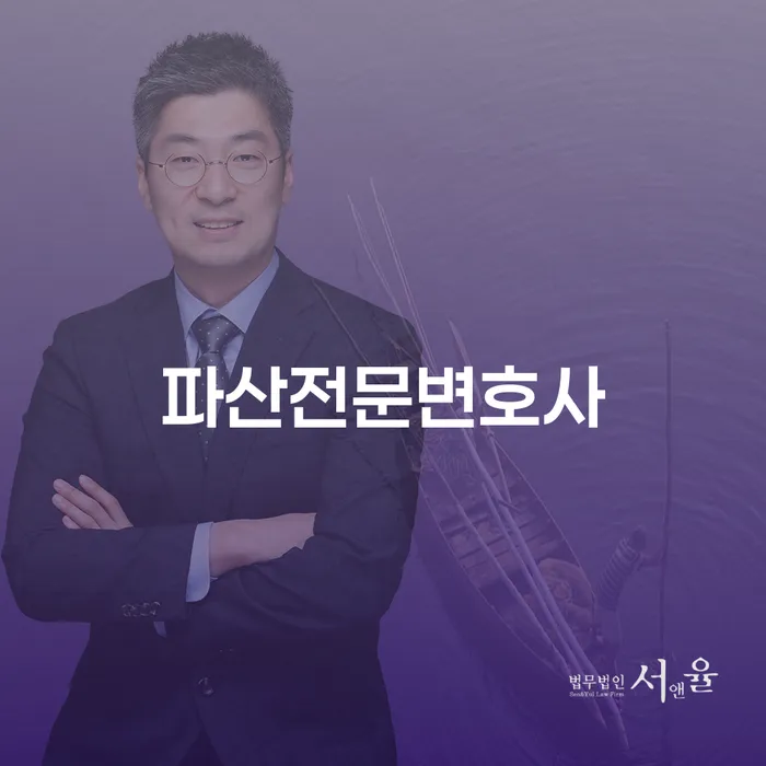 개인회생 미납 폐지 신용회복 장점을