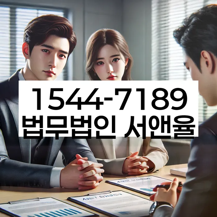 파산전문변호사