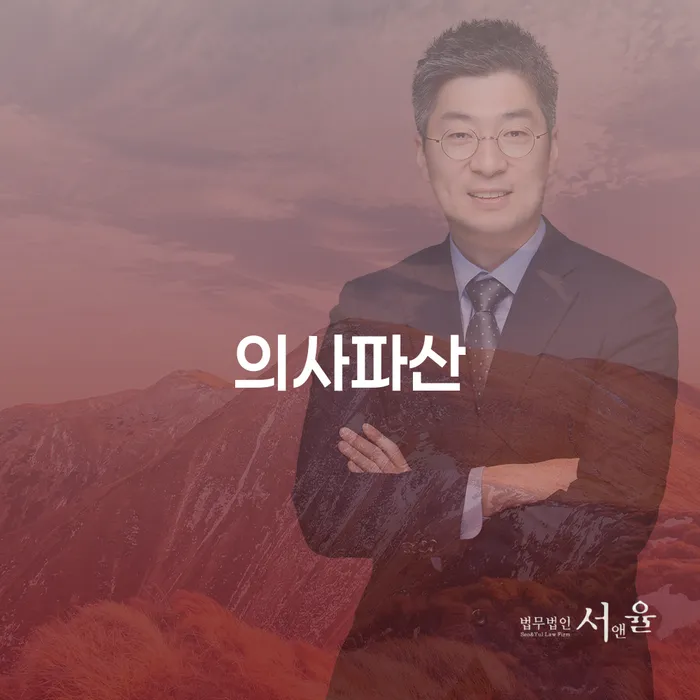 개인회생 자격 채무 효과적인 해결방법 성공은