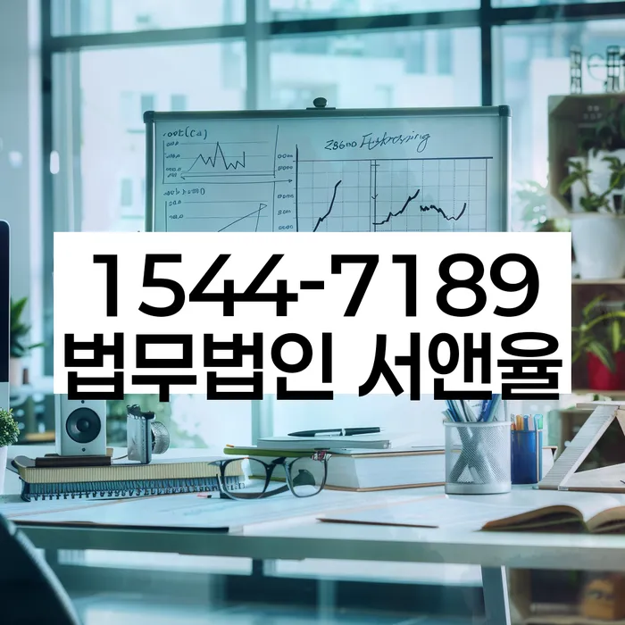 도산전문변호사