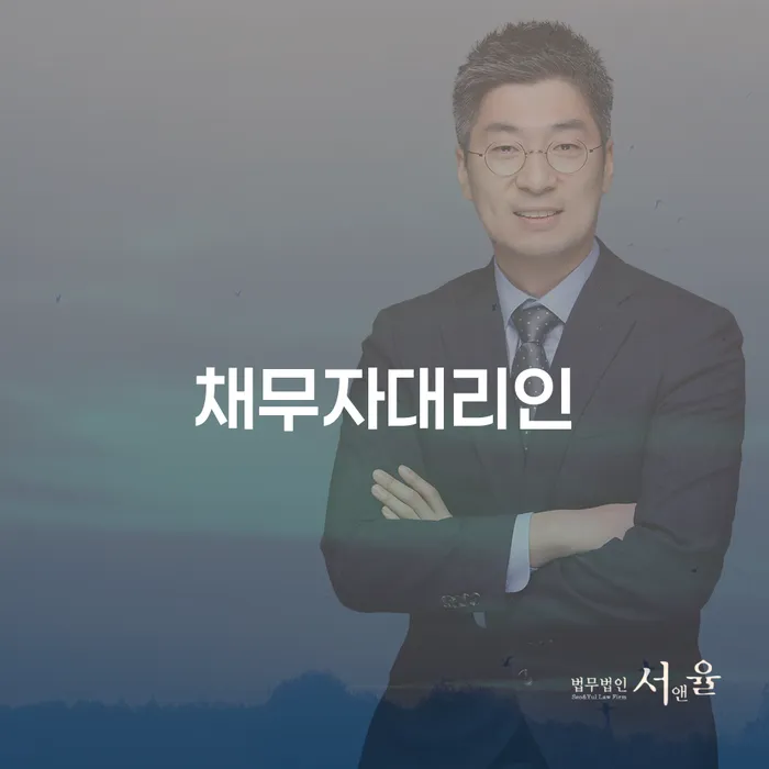 2인최저생계비 개인회생으로 현명하게 검토를 한 다음에는