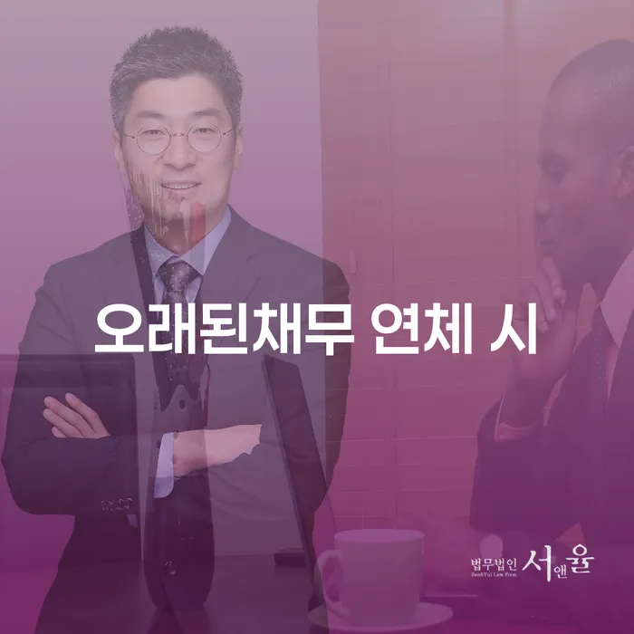 개인회생전문 대출 연체 개인회생 성공은