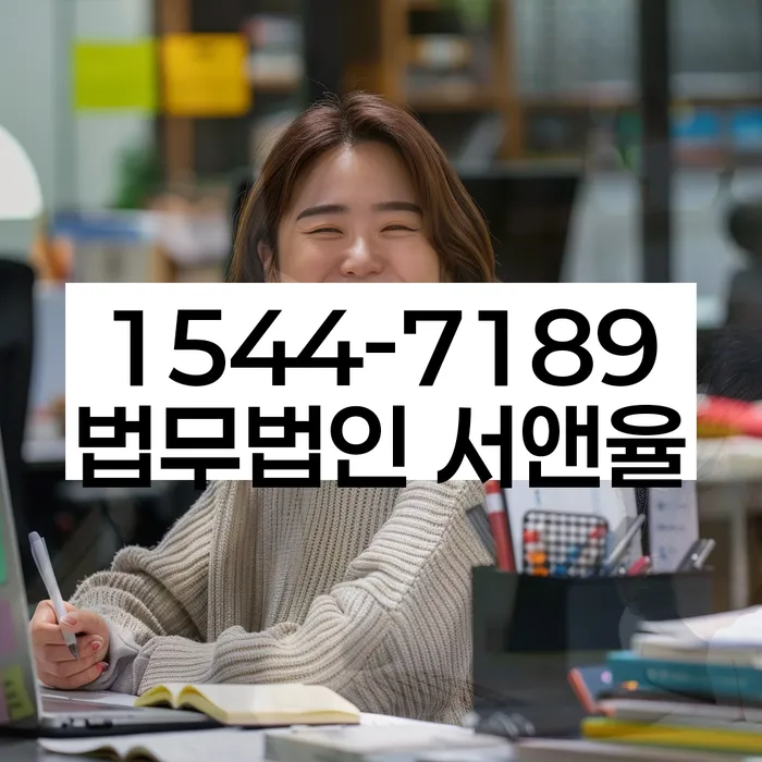 오래된채무 연체 시