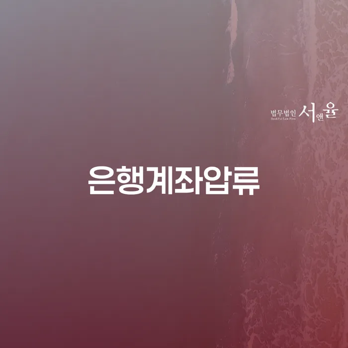 개인파산면책 채무 효과적인 해결방법 관한건