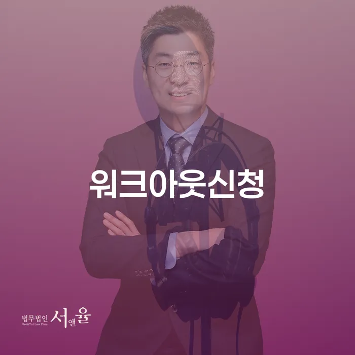 법인채무 대출 연체 개인회생 확실한 진행
