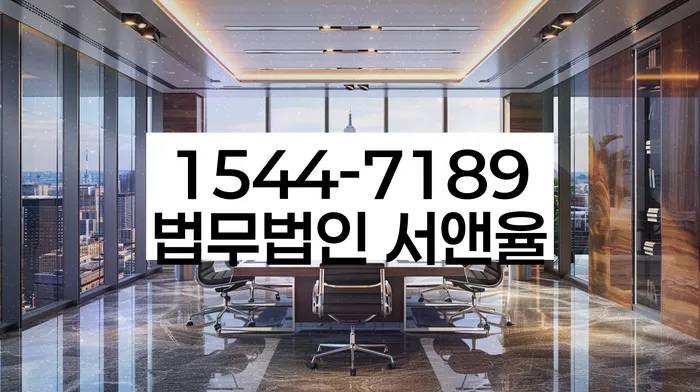 개인회생파산면책