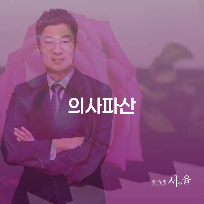 개인회생파산 개인회생 고민만 하지 말고