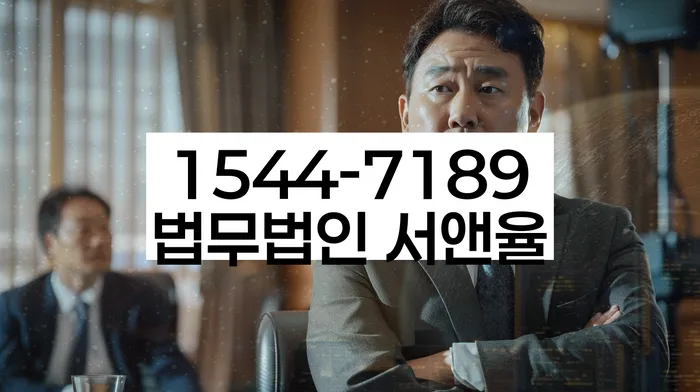 보증서대출 연체 시