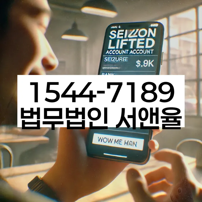 개인회생자동차