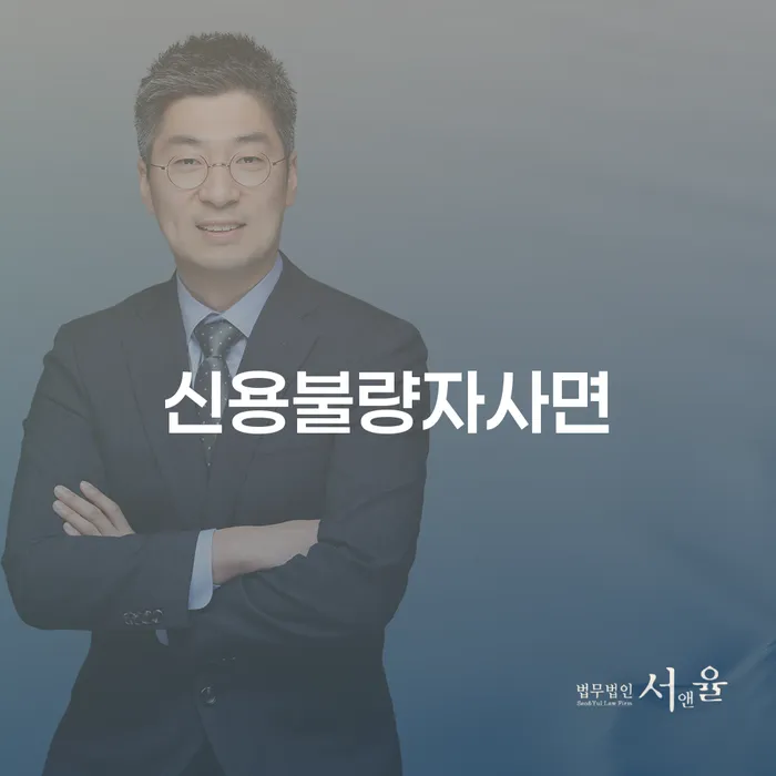 토토개인회생 개인회생 있을까요?