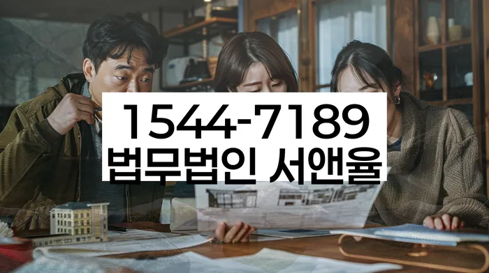 부산개인회생상담