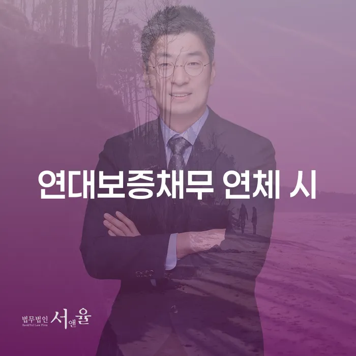 스마트폰소액대출 연체 시 개인회생 문제해결방법 달라진점