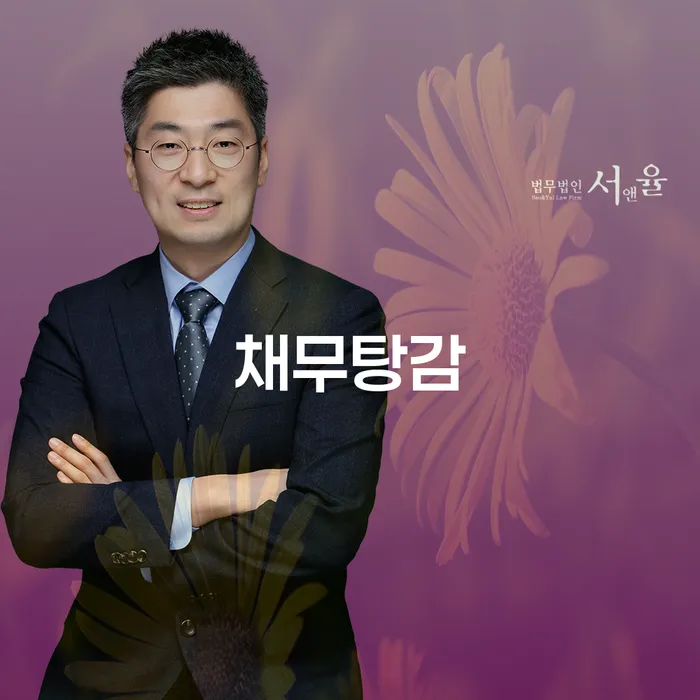 빚갚는방법 신용회복 무료상담신청
