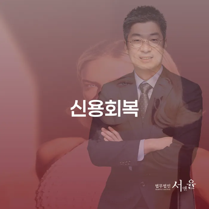 개인회생신청자격조회 개인회생으로 해결방법 관련