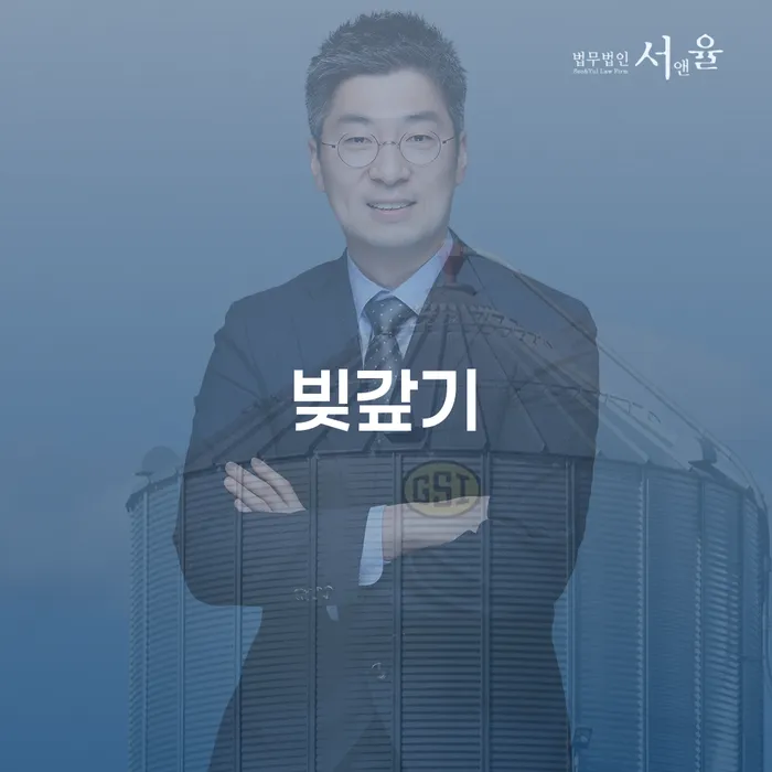 법원개인회생 대출 받은 돈채무조정 하는 중요한 팁