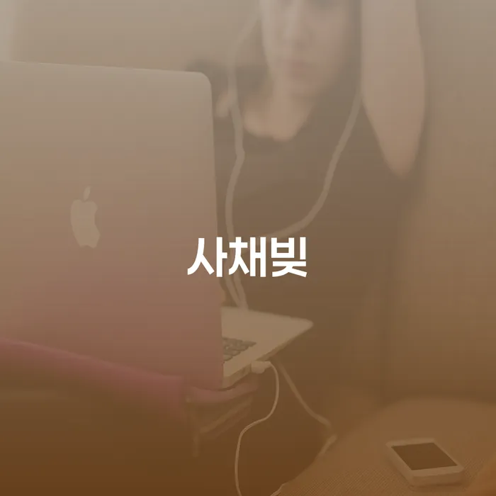 개인회생 금지명령 개인회생으로 방법 선택해야 하는