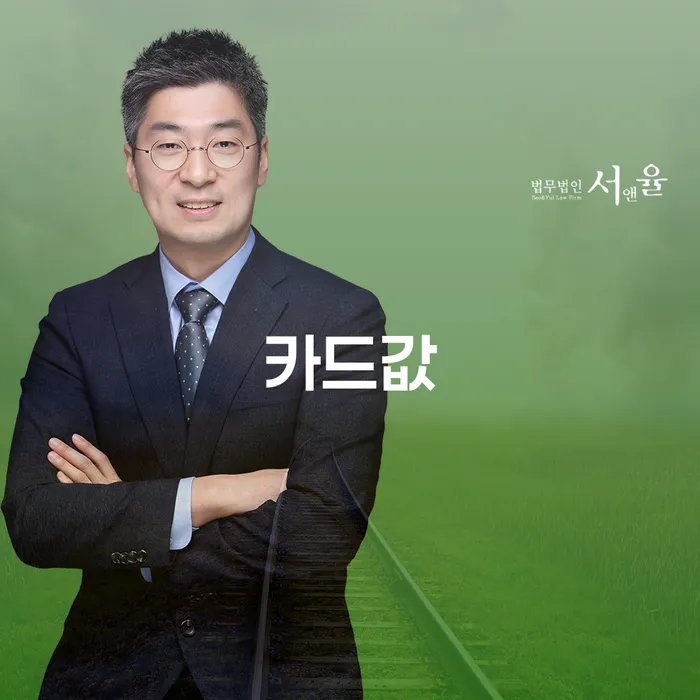 개인회생사무실 추심 대응법 중요한정보