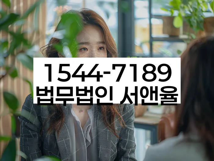 고금리전환대출 연체 시