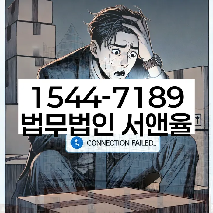 개인회생생계비