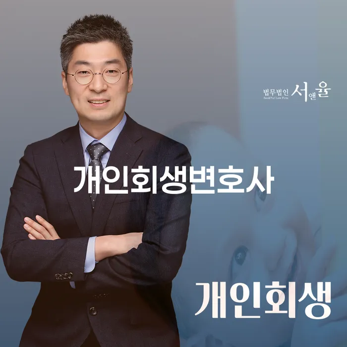 개인회생필요한서류 빚 합법적인 빠른방법 상담받아보기