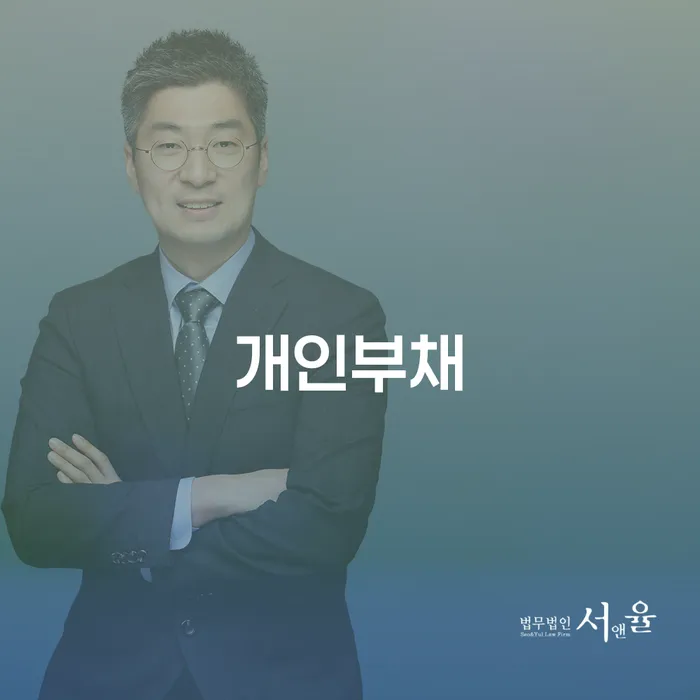 개인사업자개인회생 워크아웃 있는지확인
