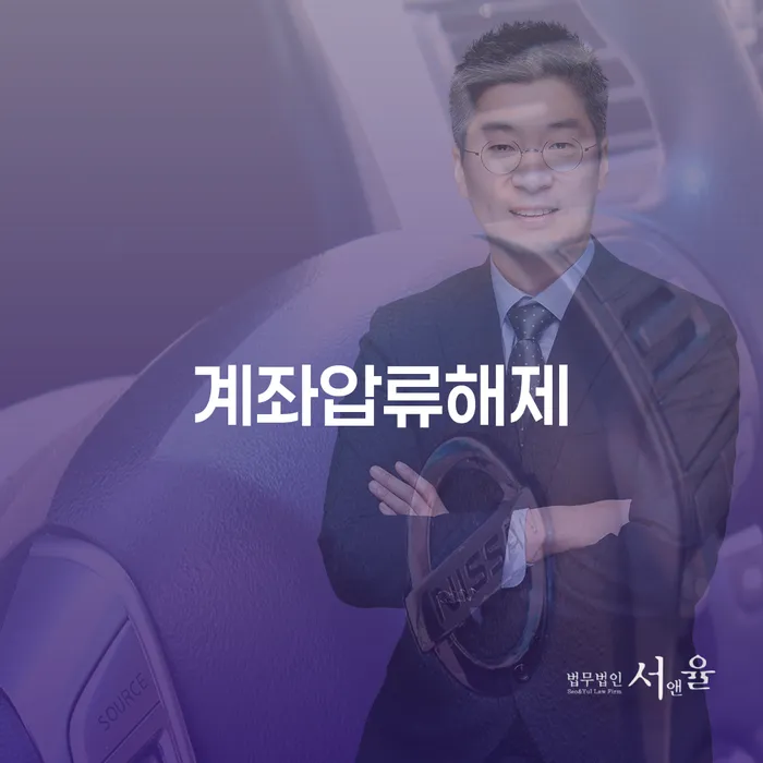 다중채무자 연체 시 채무조정제도을 이용하여 모든정보