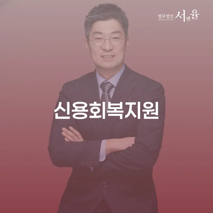 개인회생장점 개인회생 준비해야