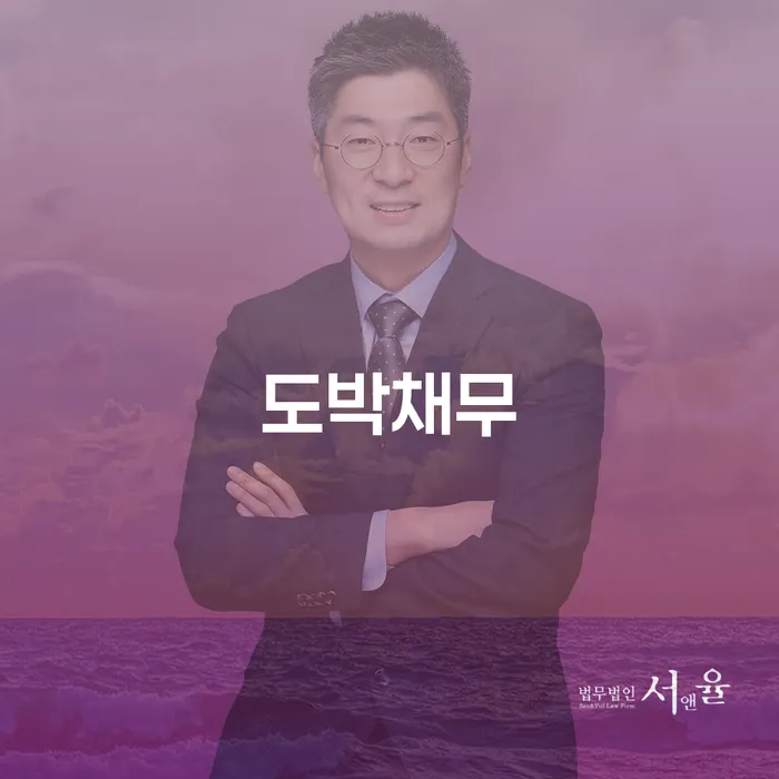 은행압류 개인회생,개인파산으로 신청무료상담