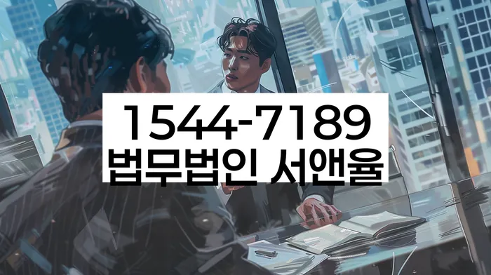 고금리전환대출 연체 시